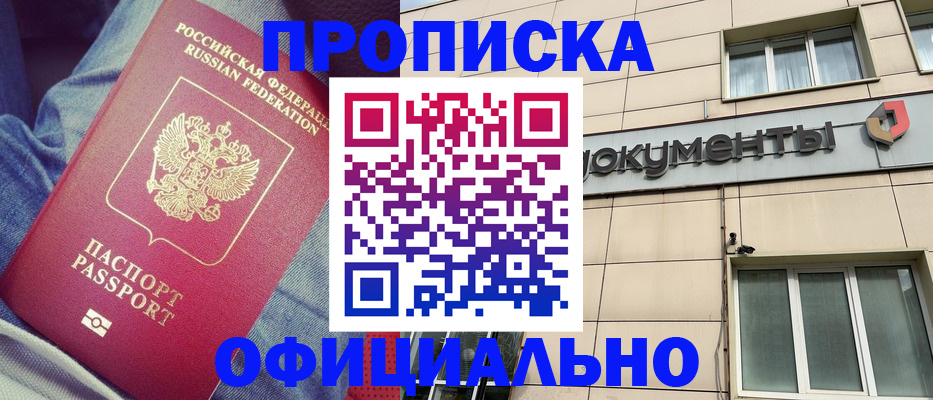 временная регистрация госуслуги в Альметьевске