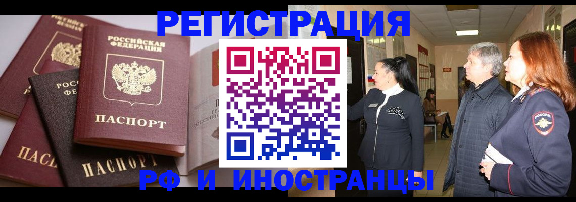 регистрация для дет. сада в Альметьевске