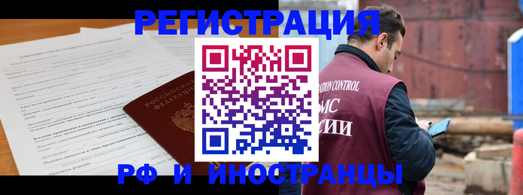 регистрация для дет. сада в Альметьевске